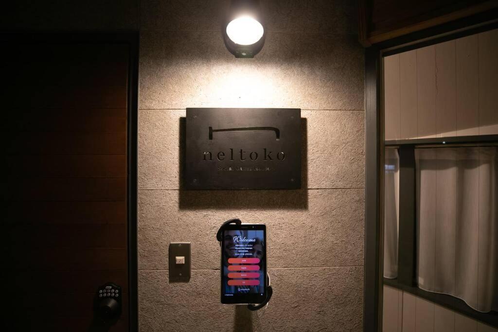 Social Guest House Neltoko Nanao Εξωτερικό φωτογραφία